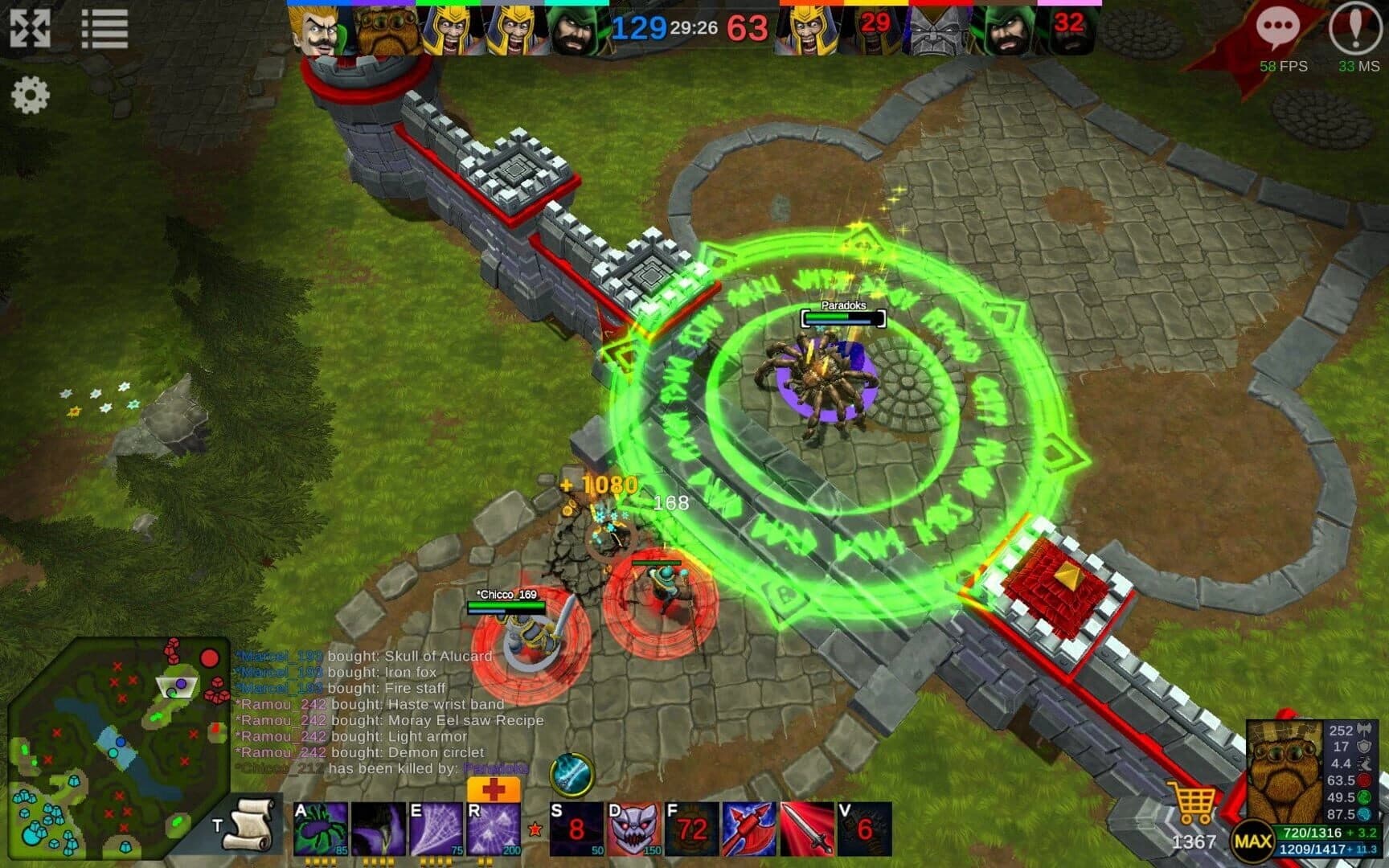 Adversator screenshot 1