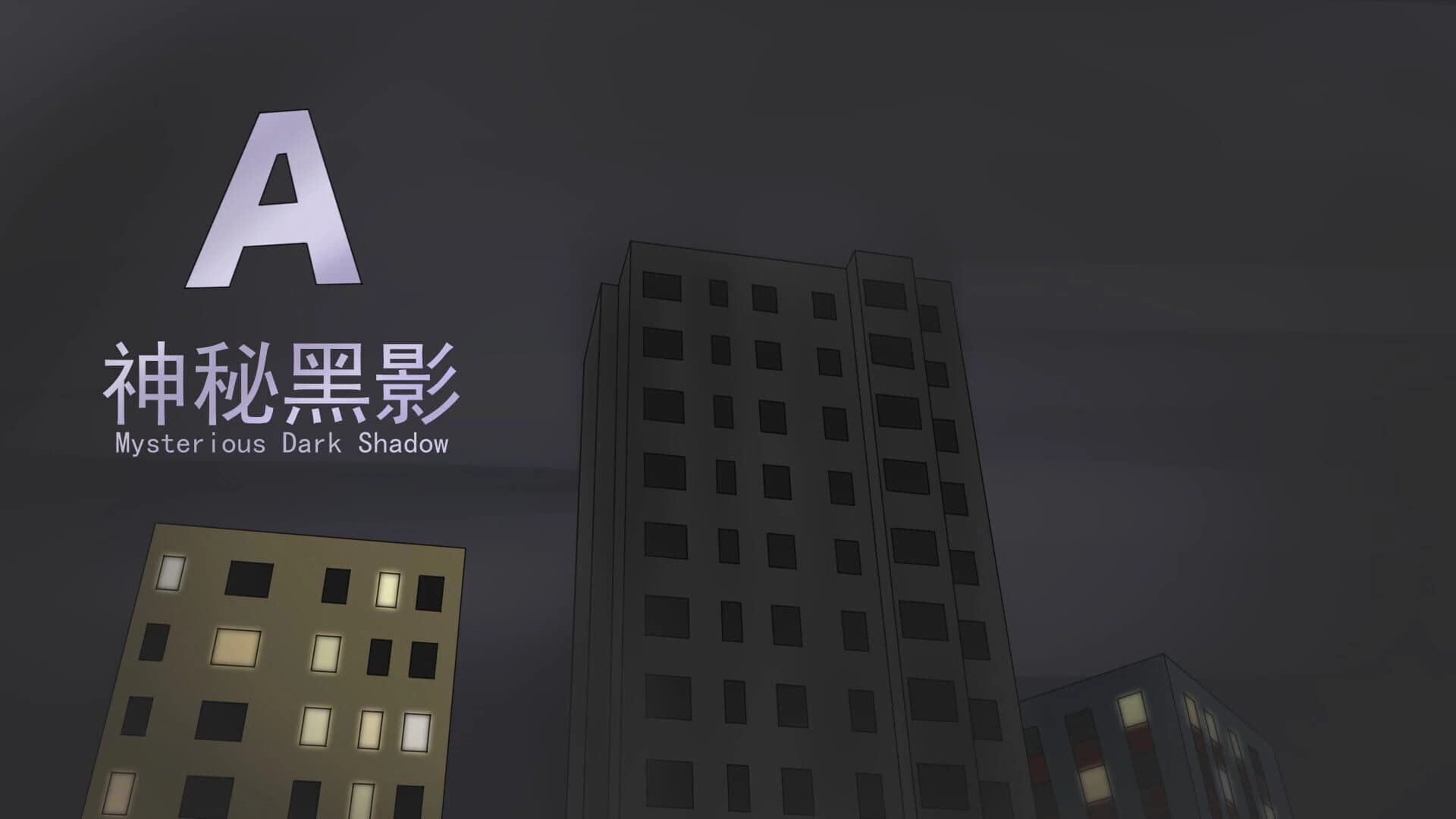 AE Supernatural screenshot 1