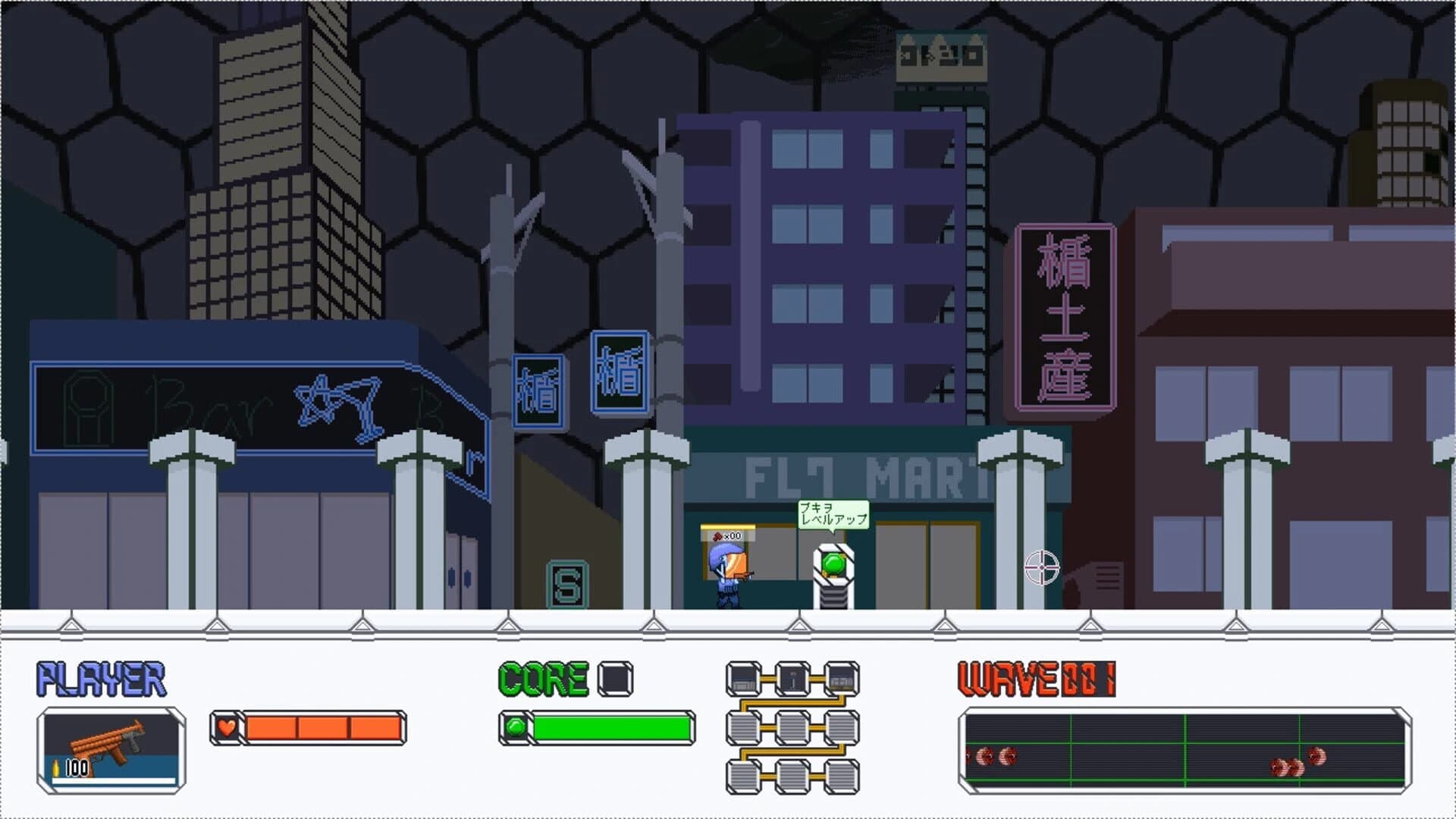 Aegis screenshot 4