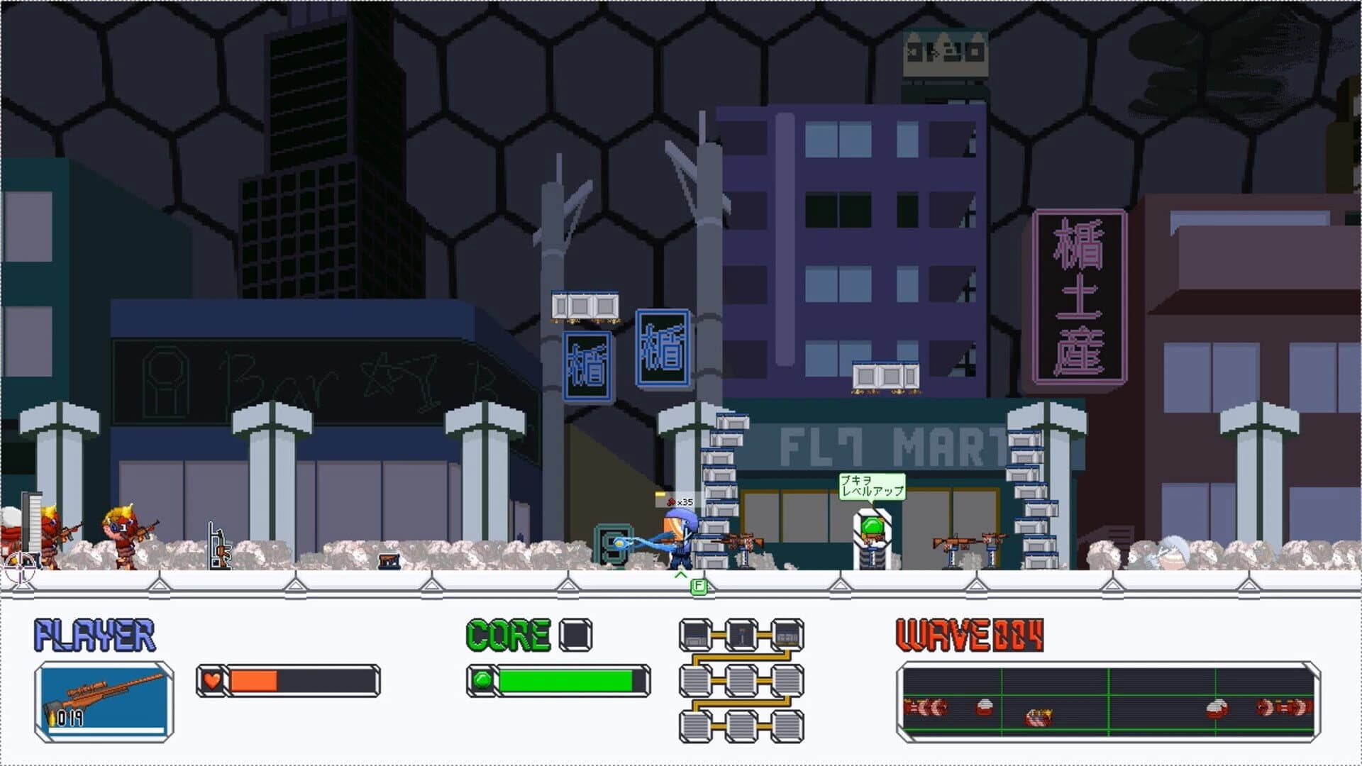 Aegis screenshot 1