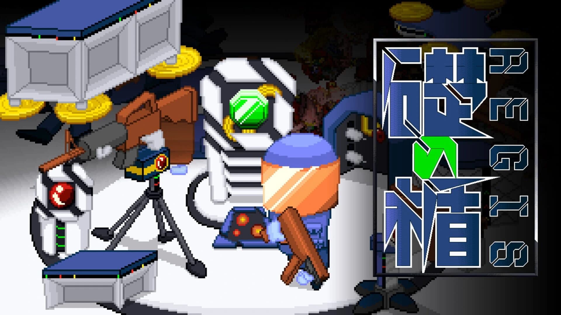 Aegis screenshot 2