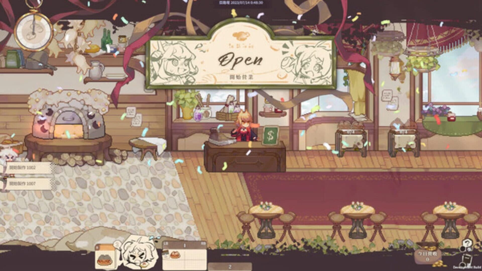 Aeruta screenshot 4