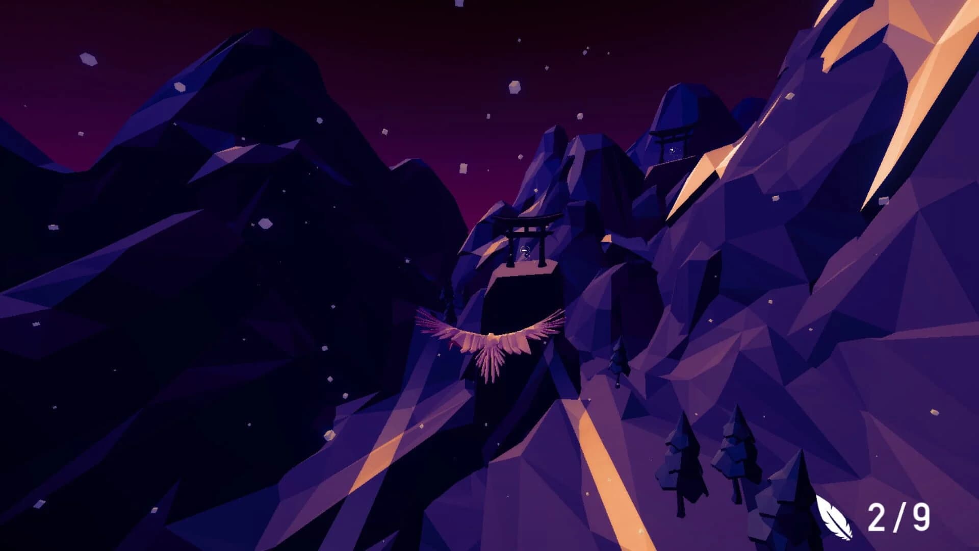 Aery screenshot 1