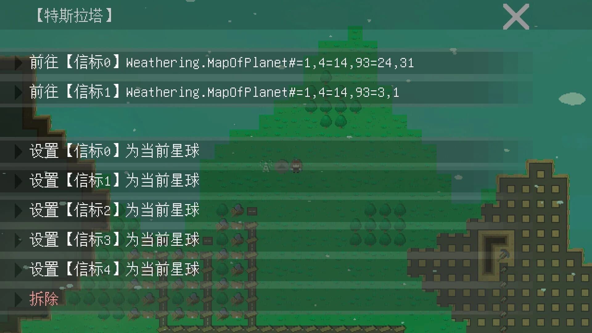AFK Industarry screenshot 5