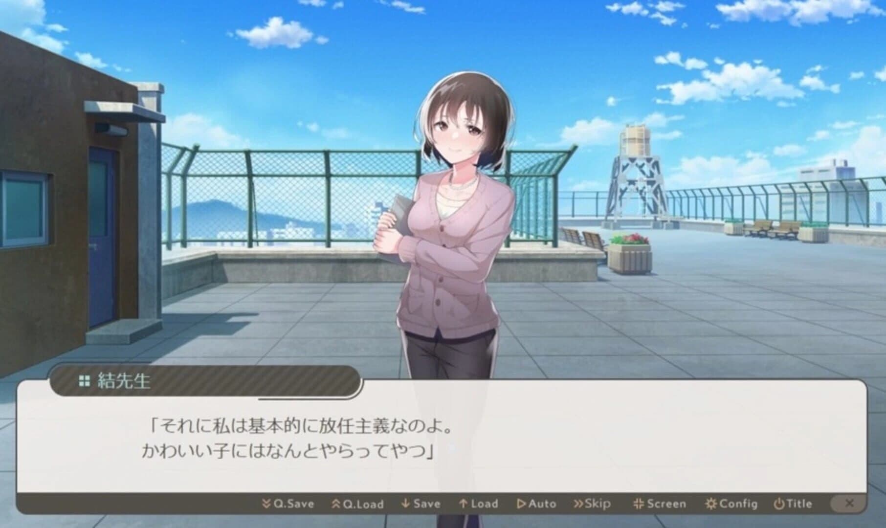 After Grow screenshot 10