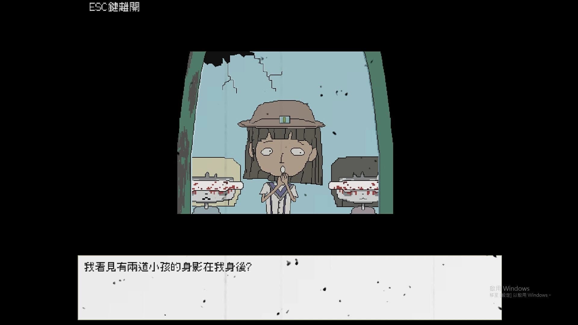 After school screenshot 4
