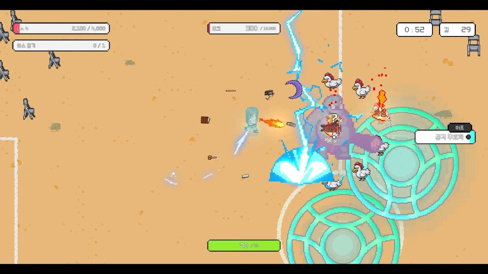After School Grounds screenshot 5