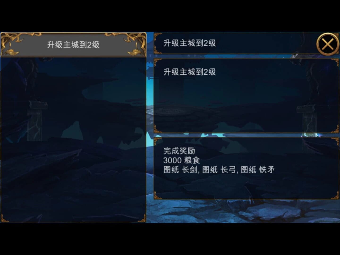 AfternoonEmpire screenshot 1