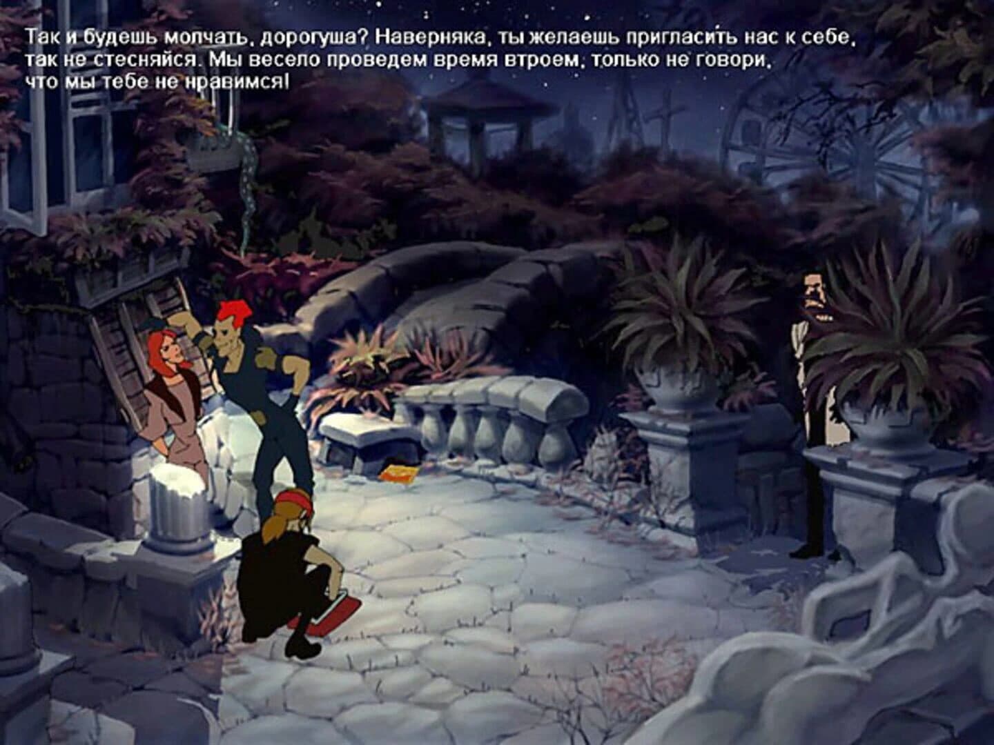 Agent: osoboye zadaniye screenshot 2