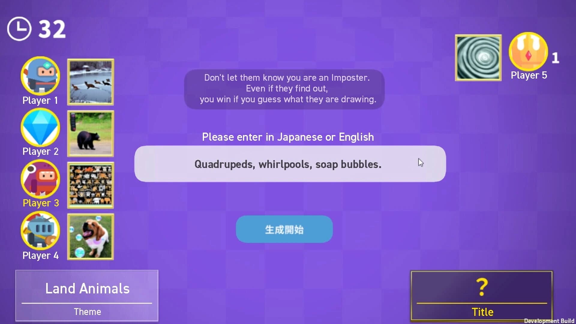 AI: Art Impostor screenshot 4