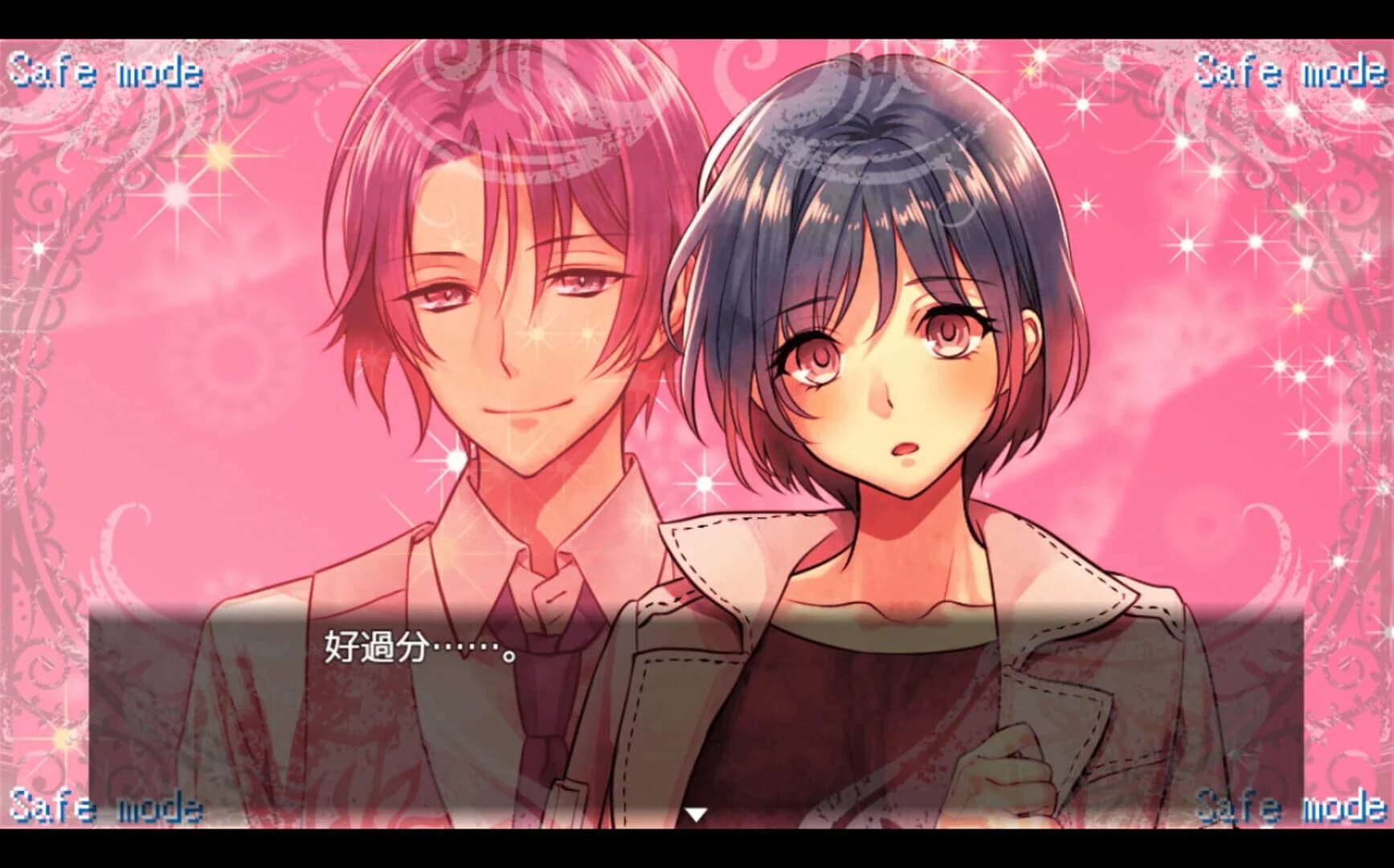 AI Escort screenshot 5