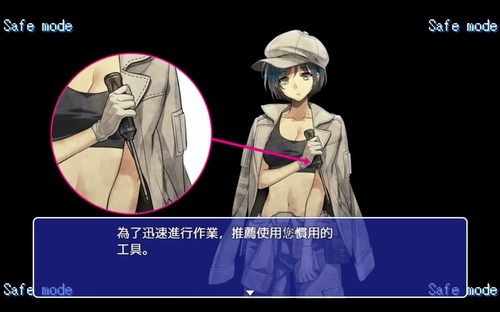 AI Escort screenshot 4