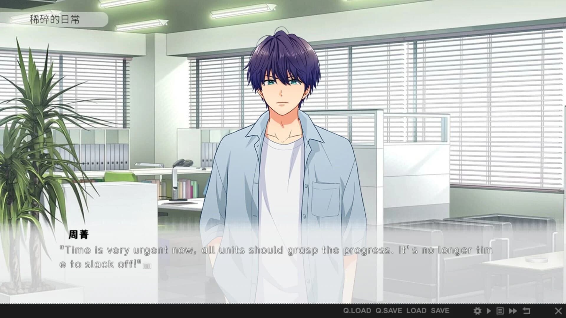 Ai Love screenshot 3