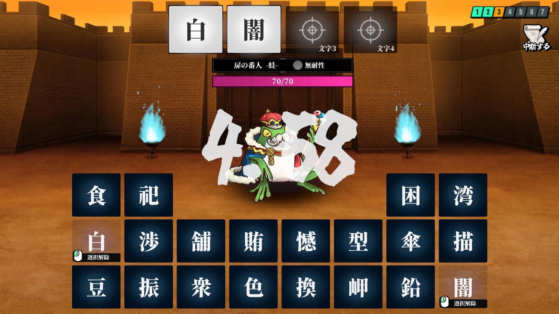 AI Spellcraft screenshot 5
