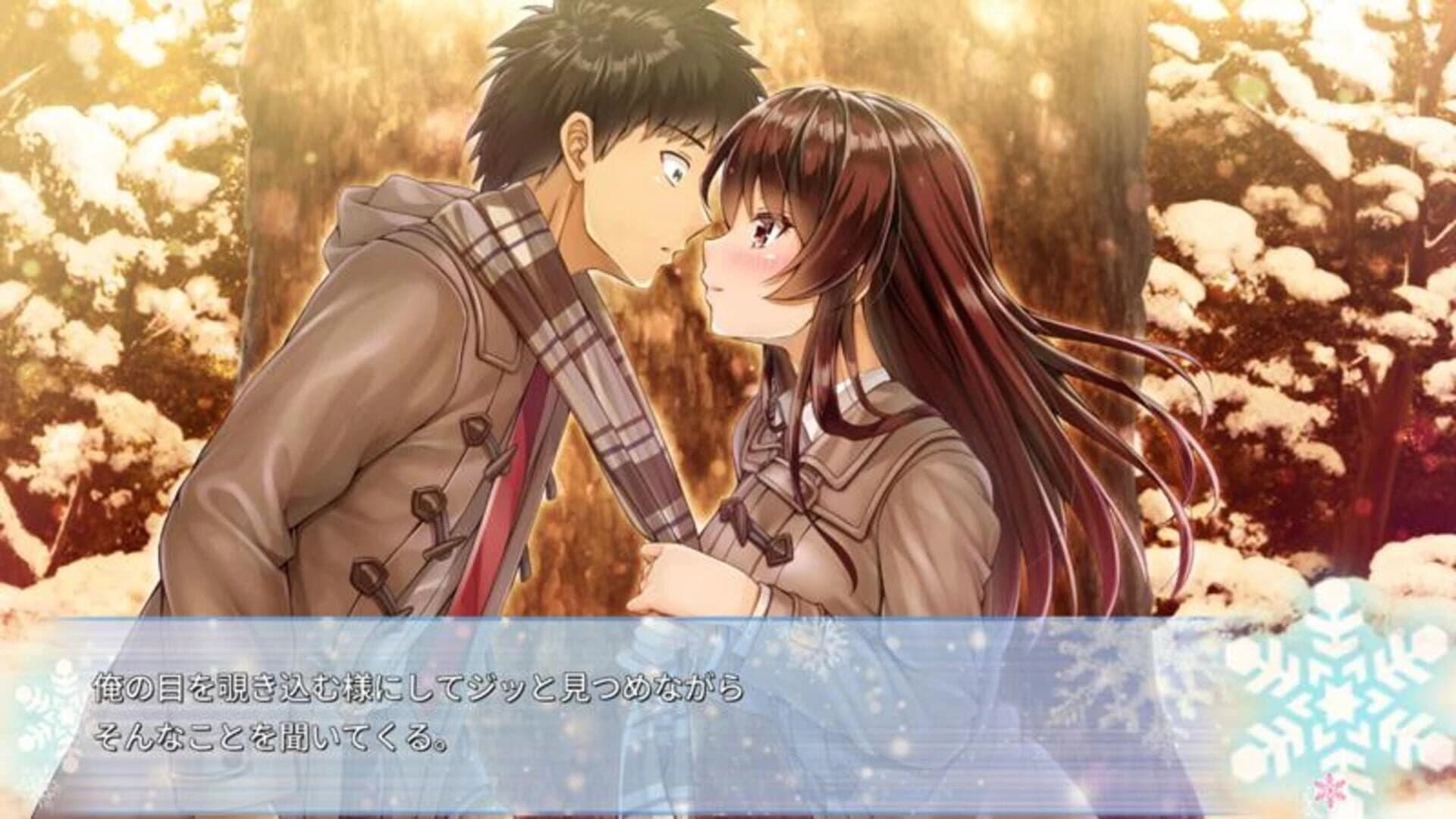 Aikano: Yukizora no Triangle screenshot 1