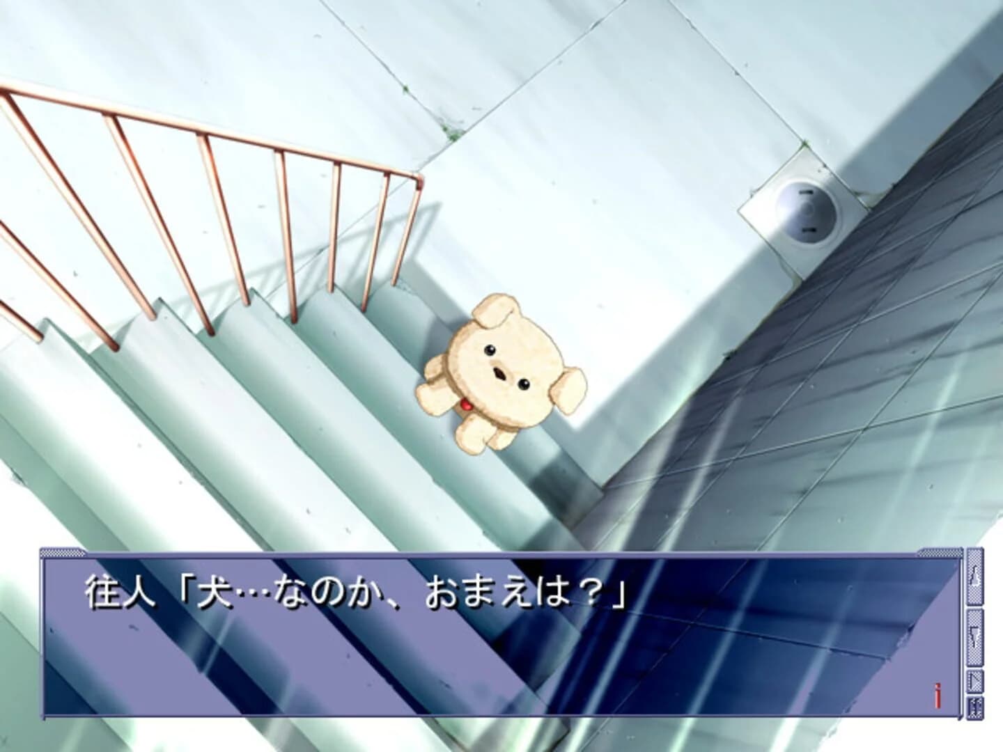 Air screenshot 2