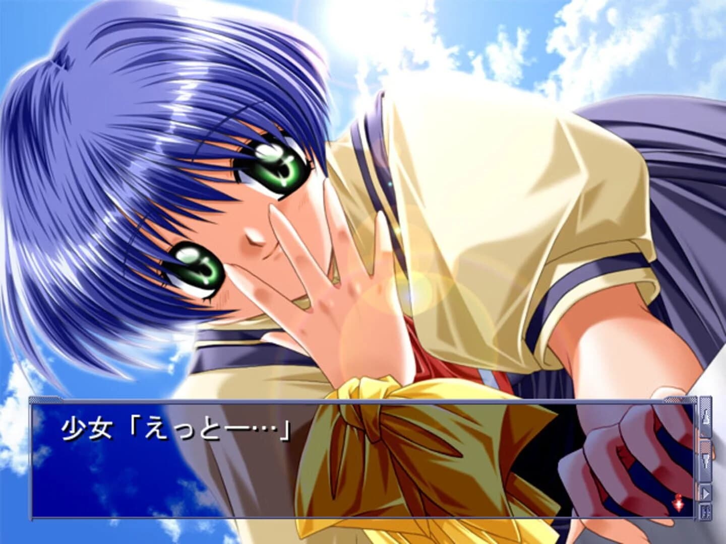 Air screenshot 4