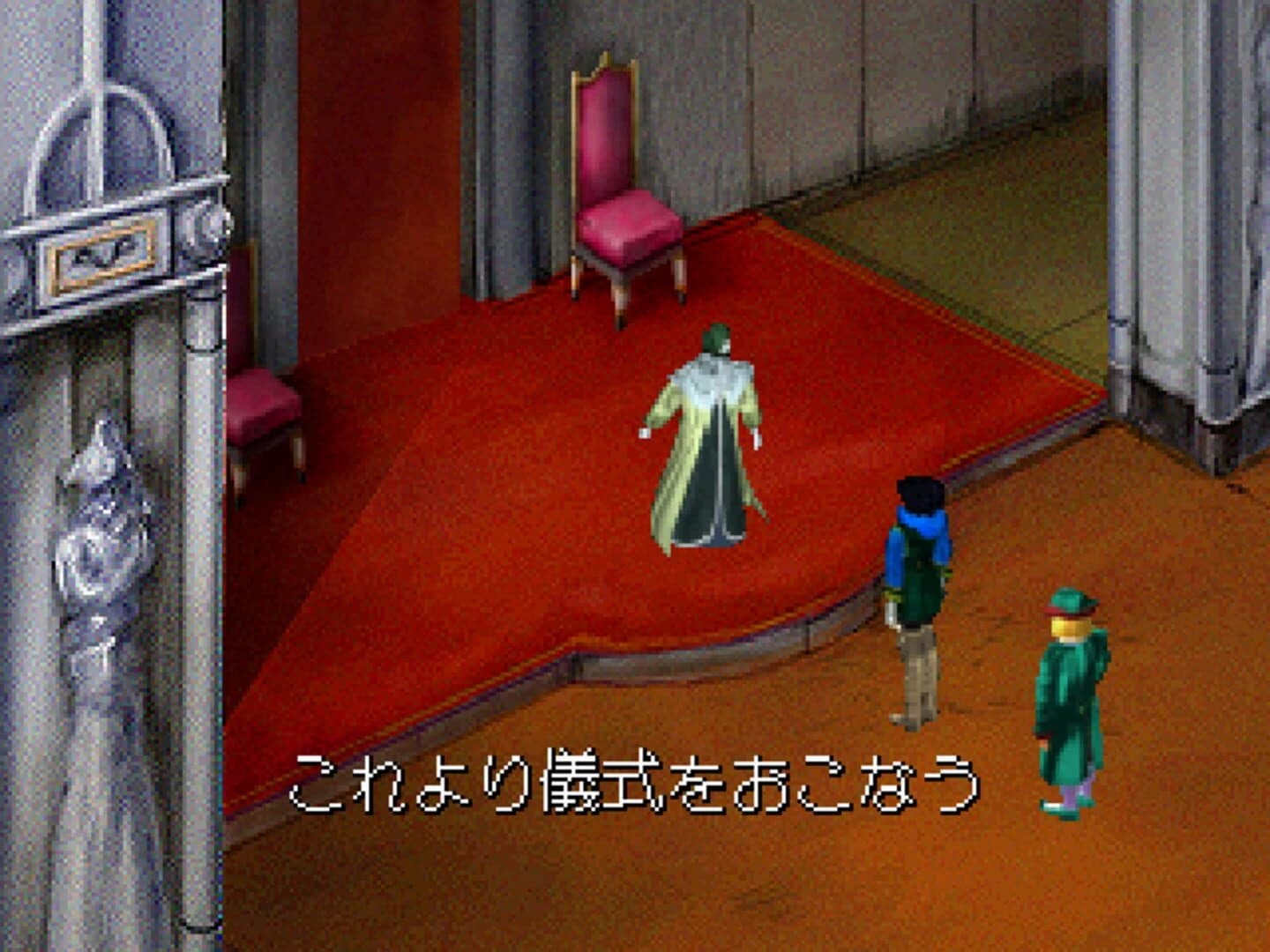 Airs Adventure screenshot 1