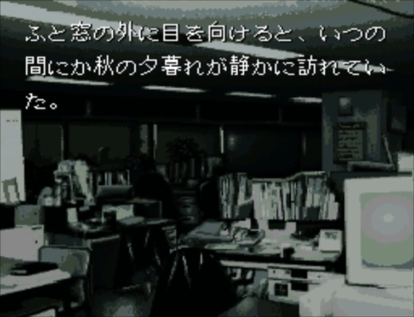 Akagawa Jirou: Majo-tachi no Nemuri screenshot 1