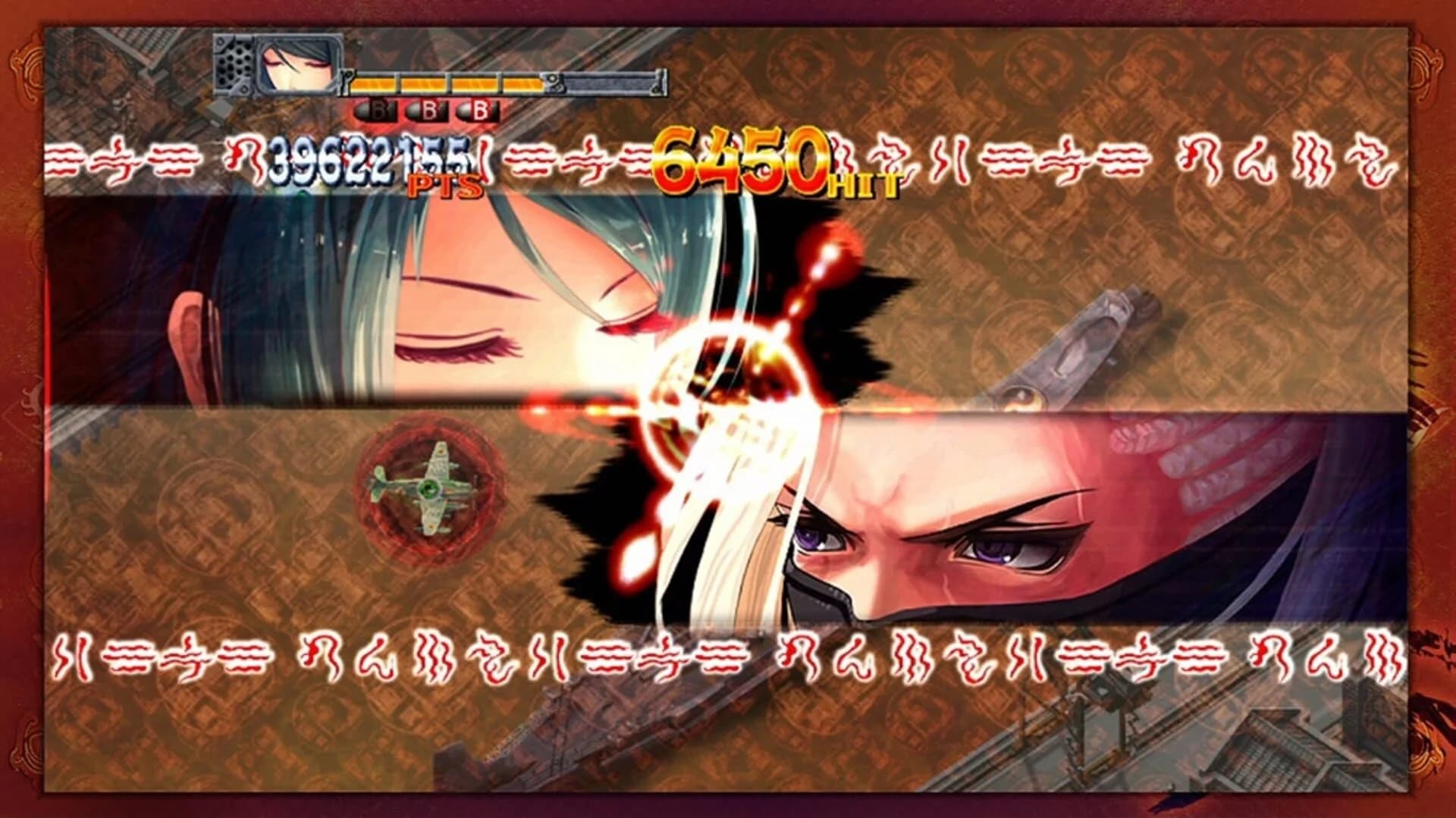 Akai Katana screenshot 4