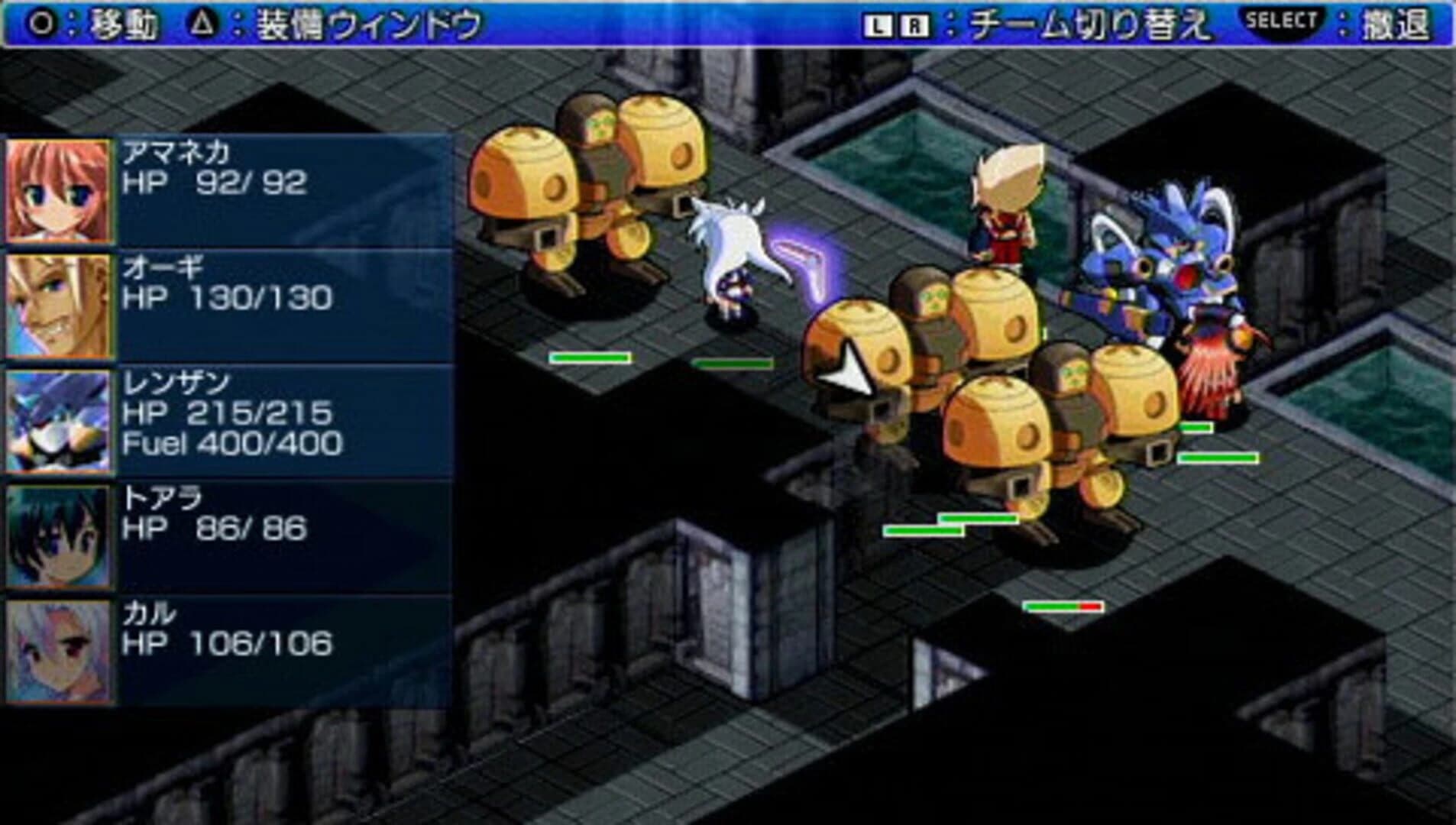 Akatsuki no Amaneka to Aoi Kyojin screenshot 2