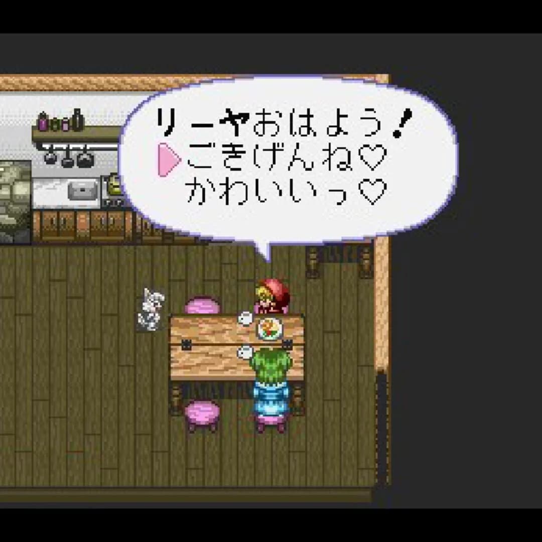 Akazukin Cha-cha screenshot 5