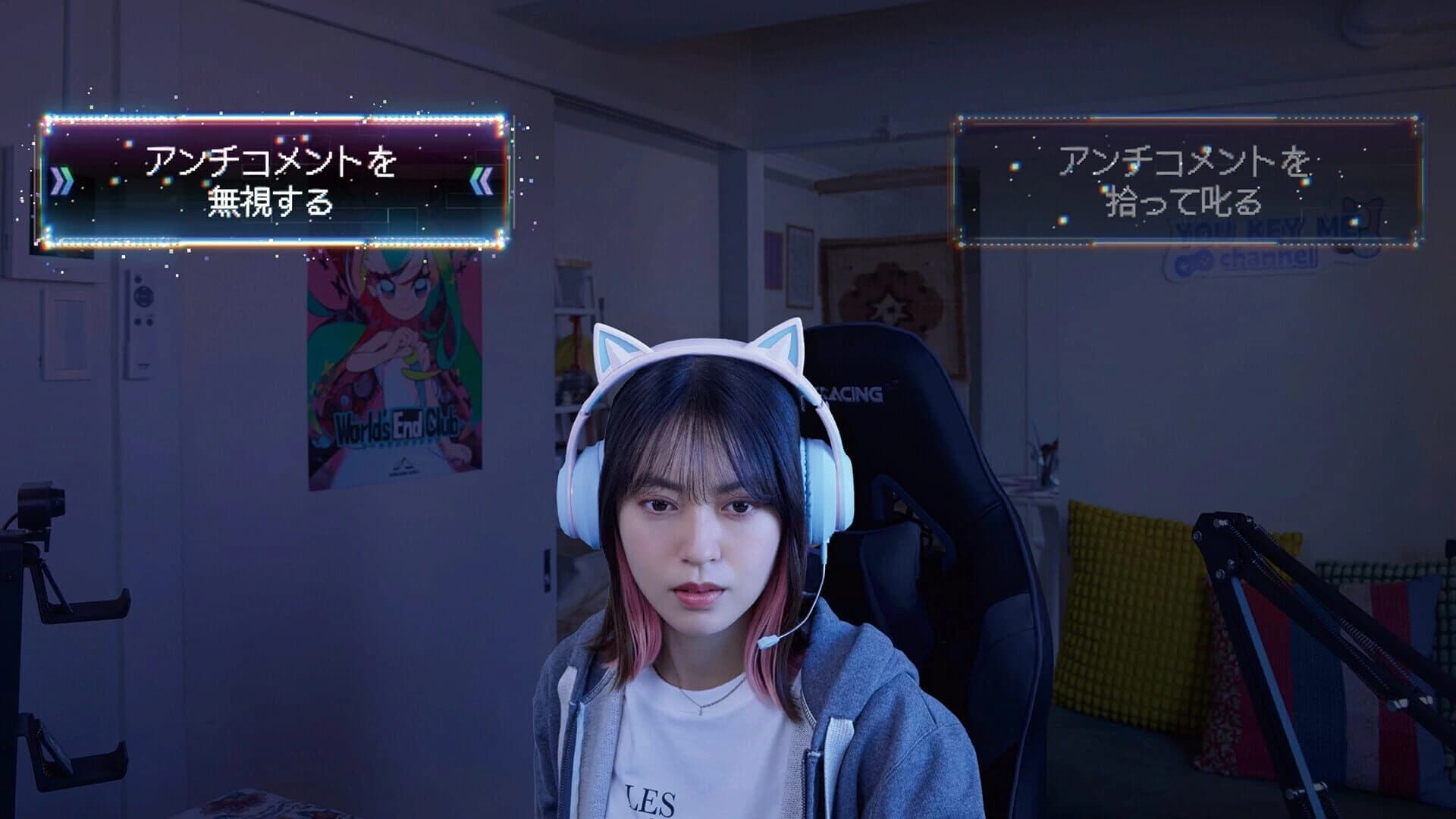 Akiba Lost screenshot 4
