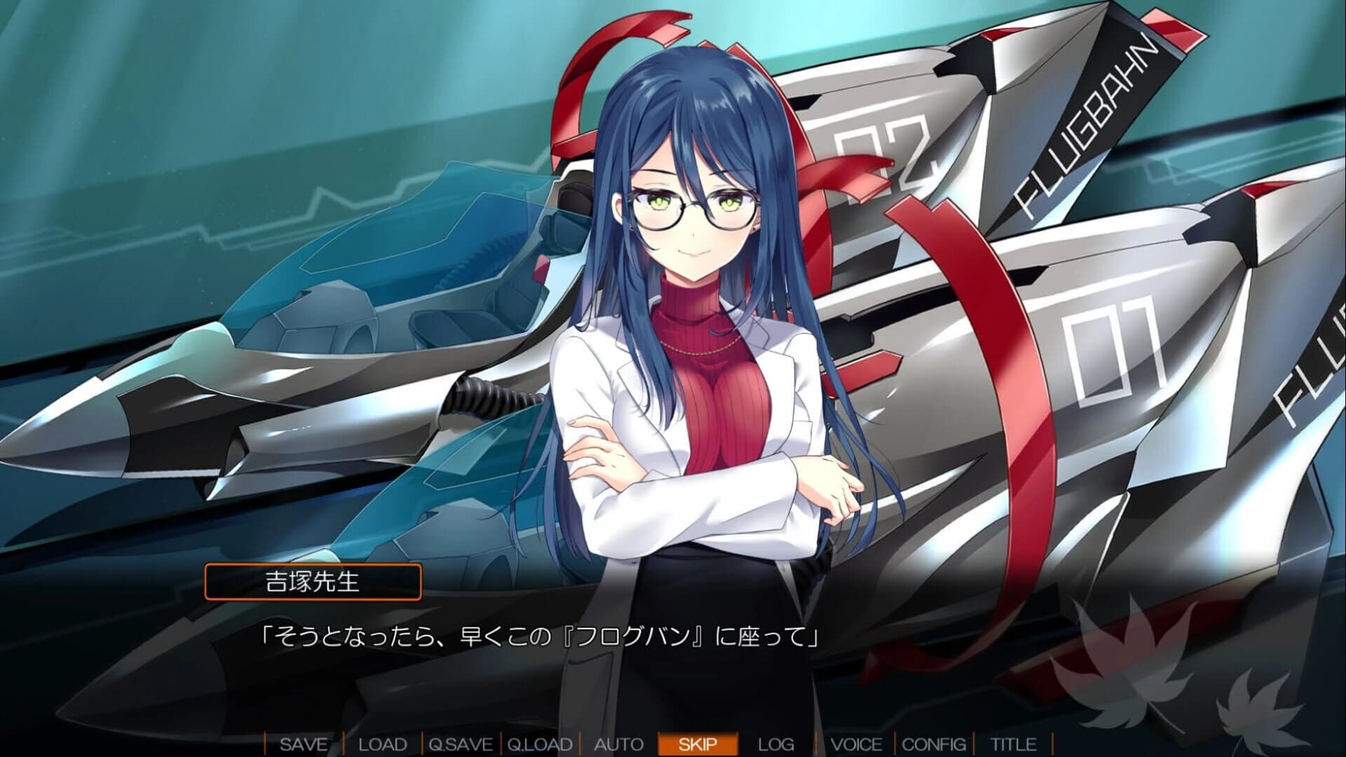 Akizora Memories: Horizon of Fate screenshot 4