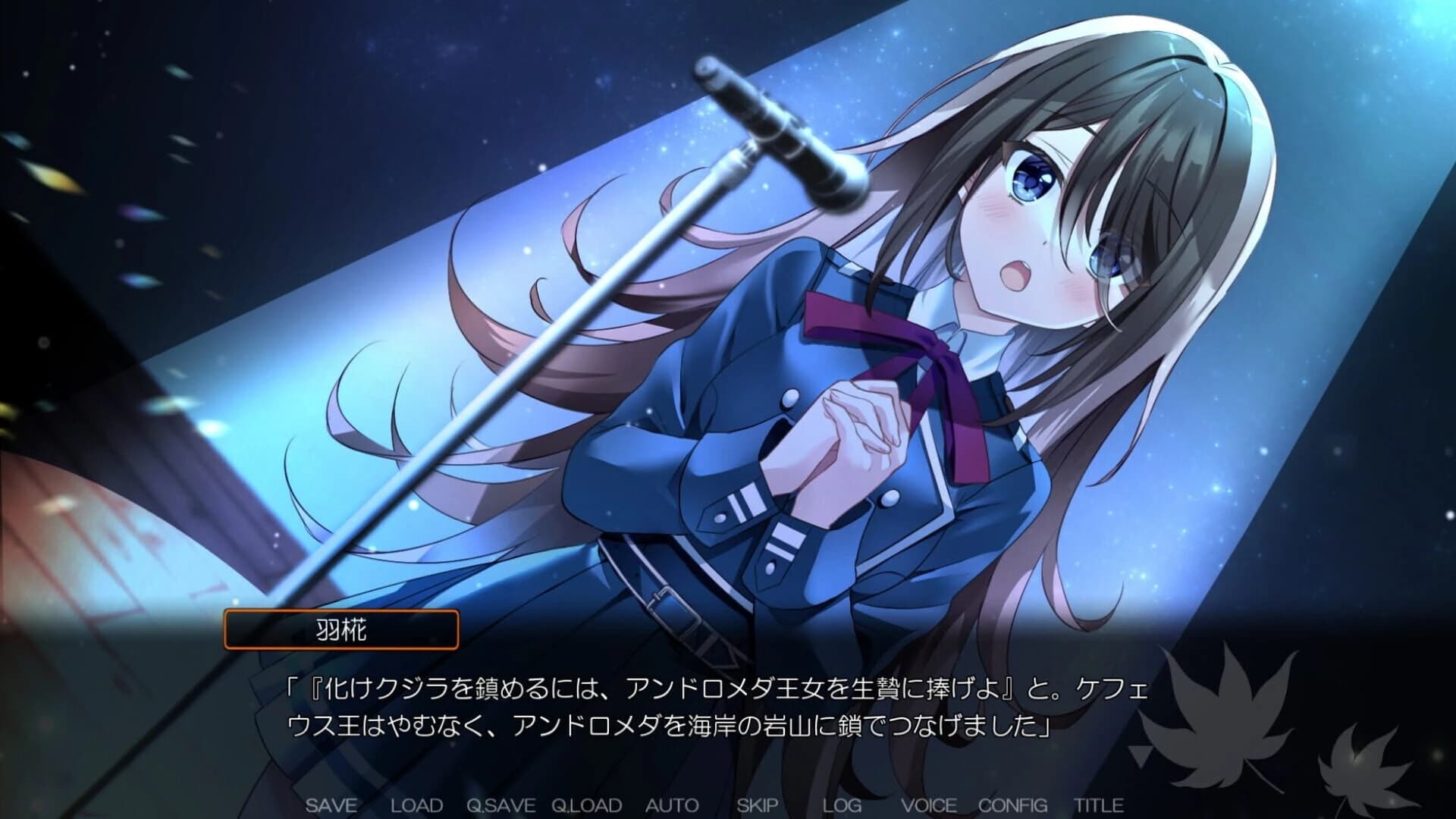 Akizora Memories: Horizon of Fate screenshot 3