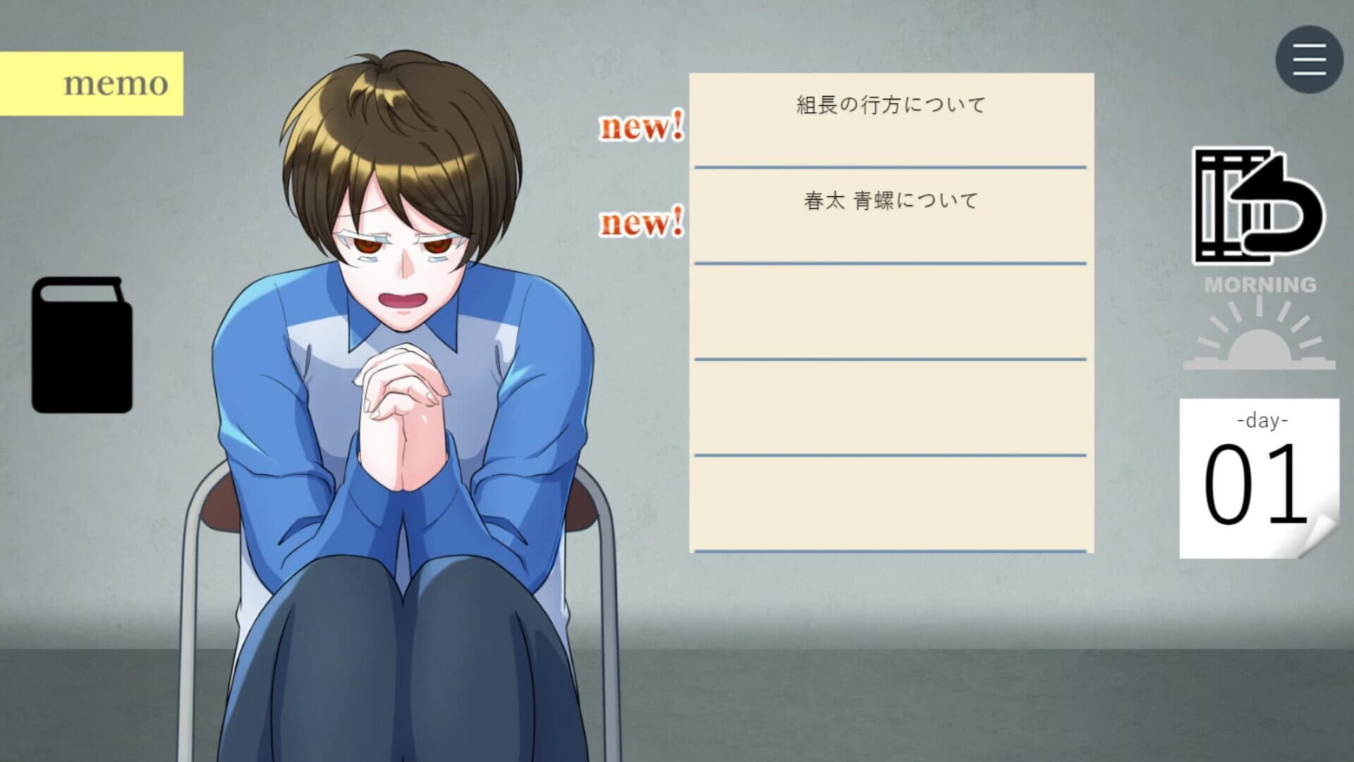 Akunin-Akka screenshot 2