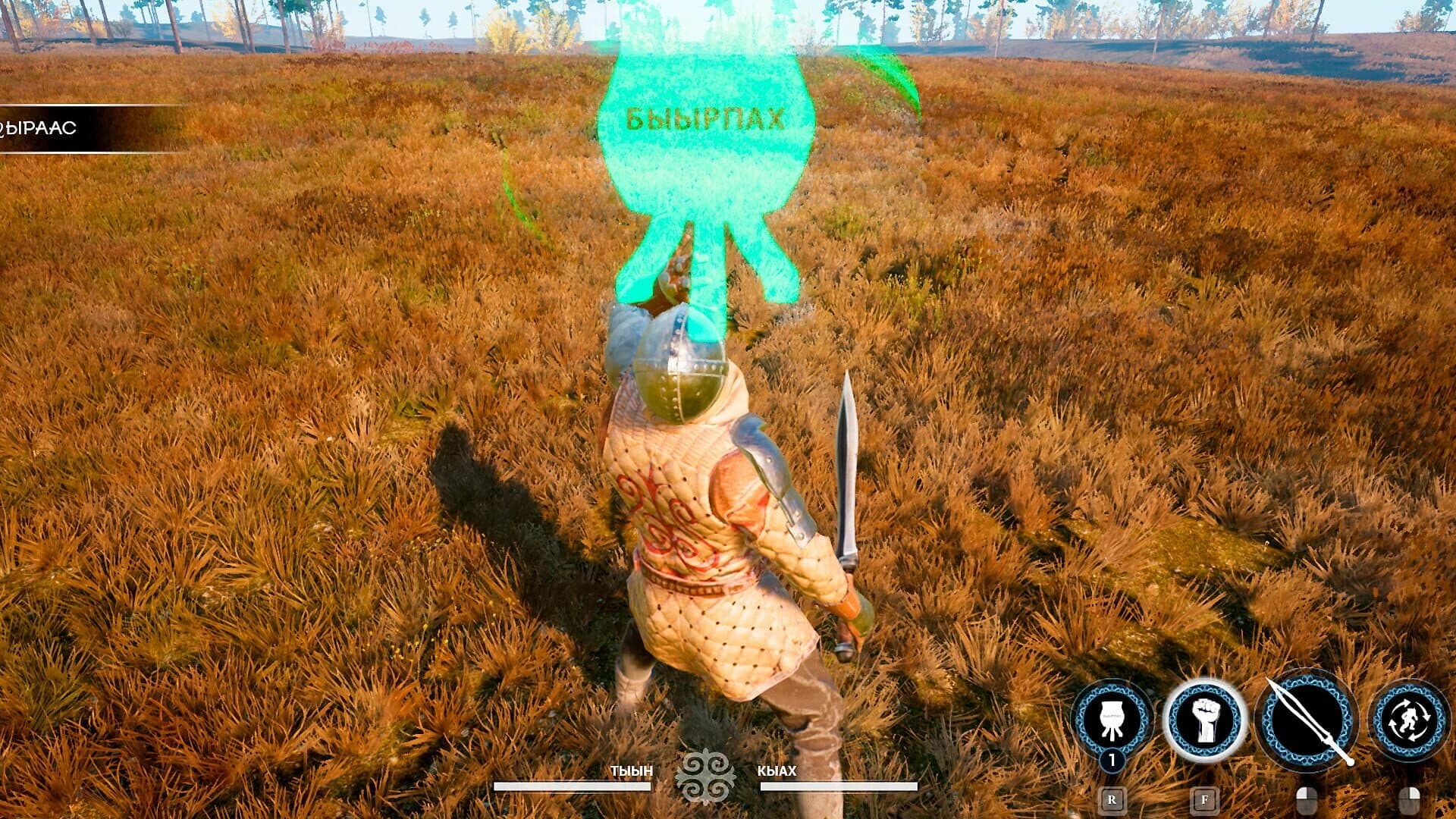 Alaa: Mogus Must Die screenshot 5