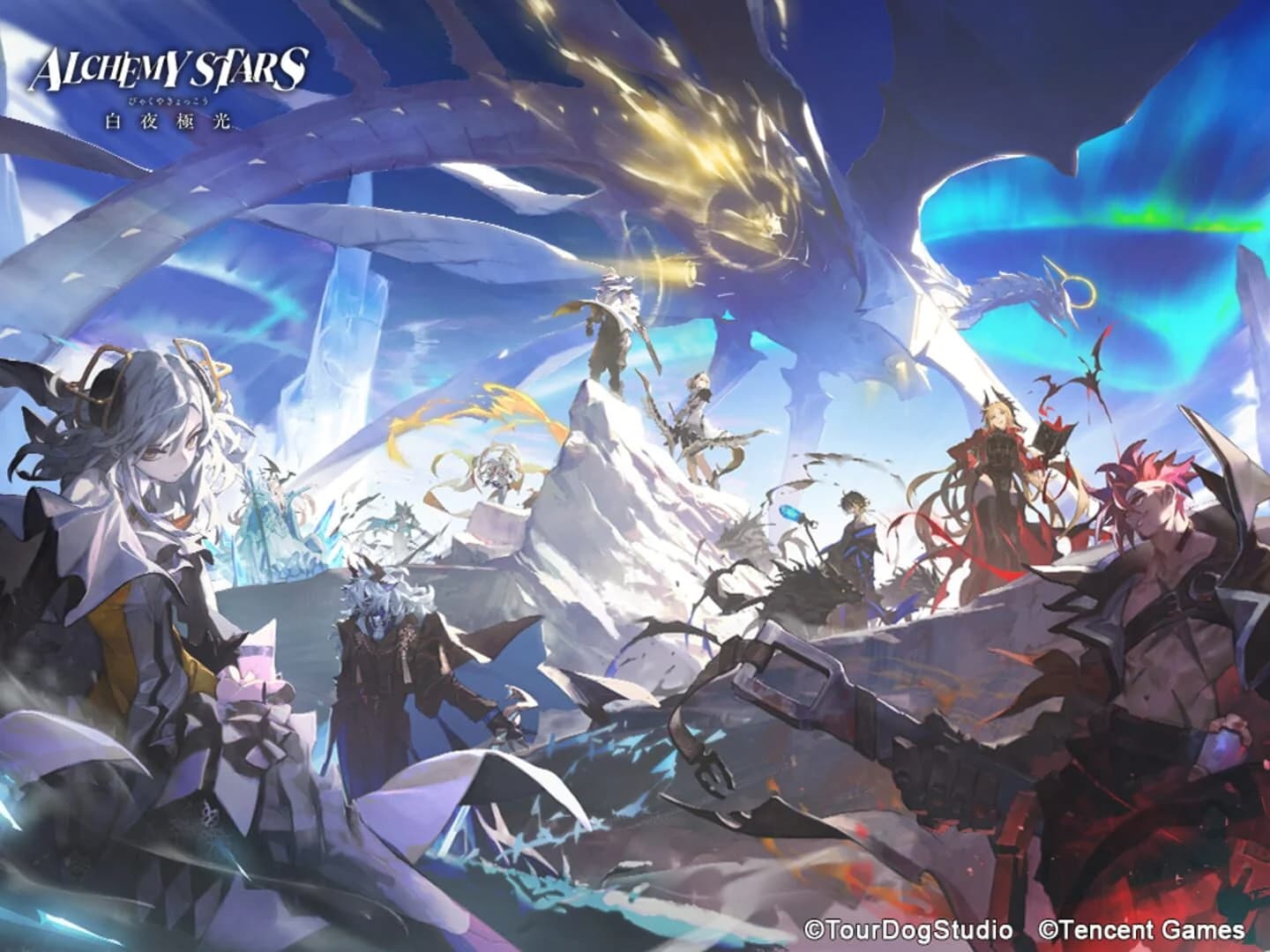 Alchemy Stars screenshot 1