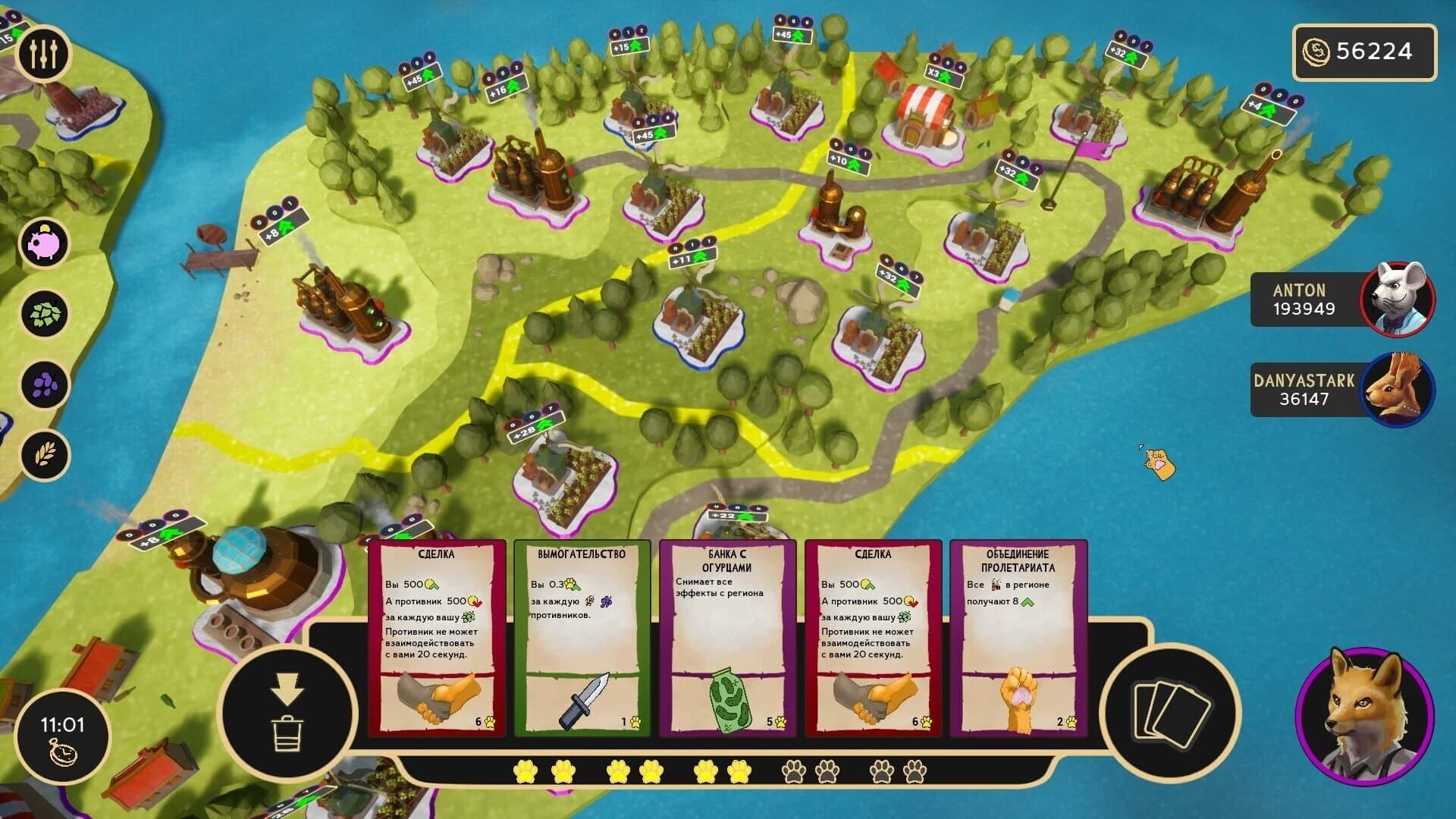 Alcohol Empire screenshot 1