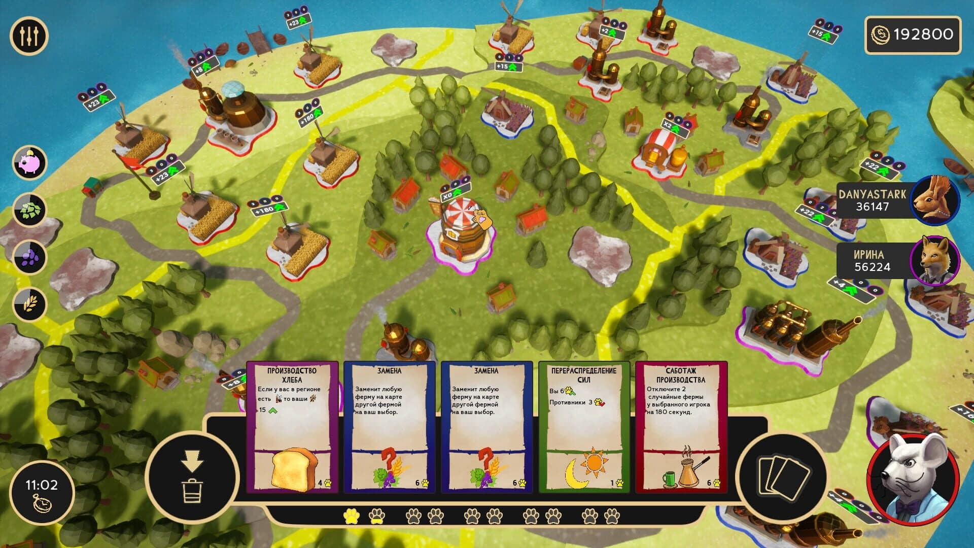Alcohol Empire screenshot 3