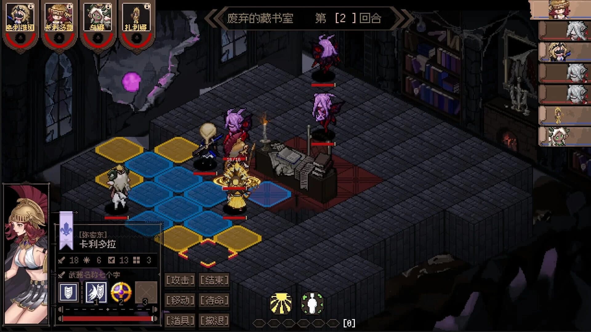 Aldradah: Tome of Mist Realm screenshot 1