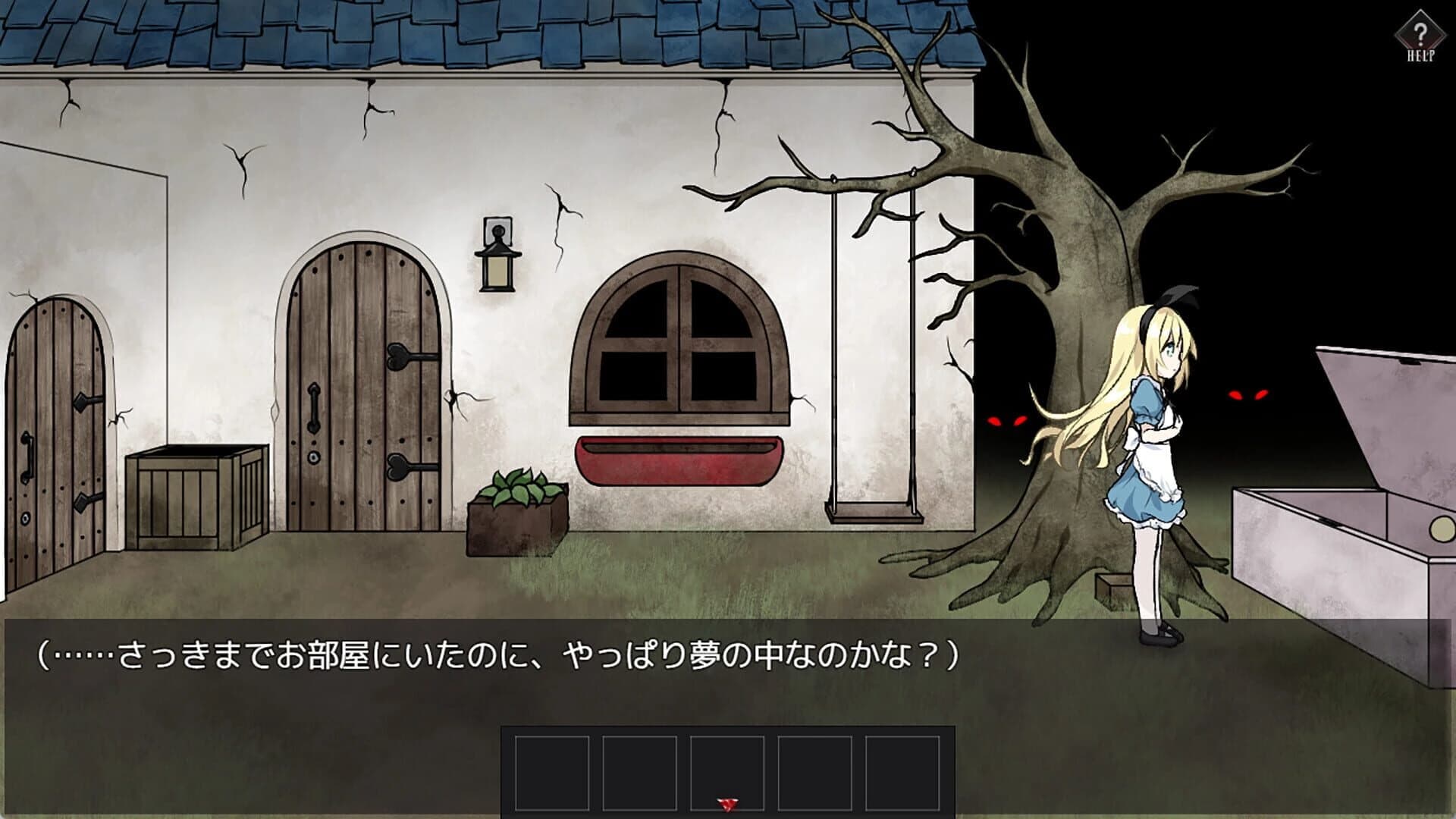 Alice and the Devil's Prison screenshot 5