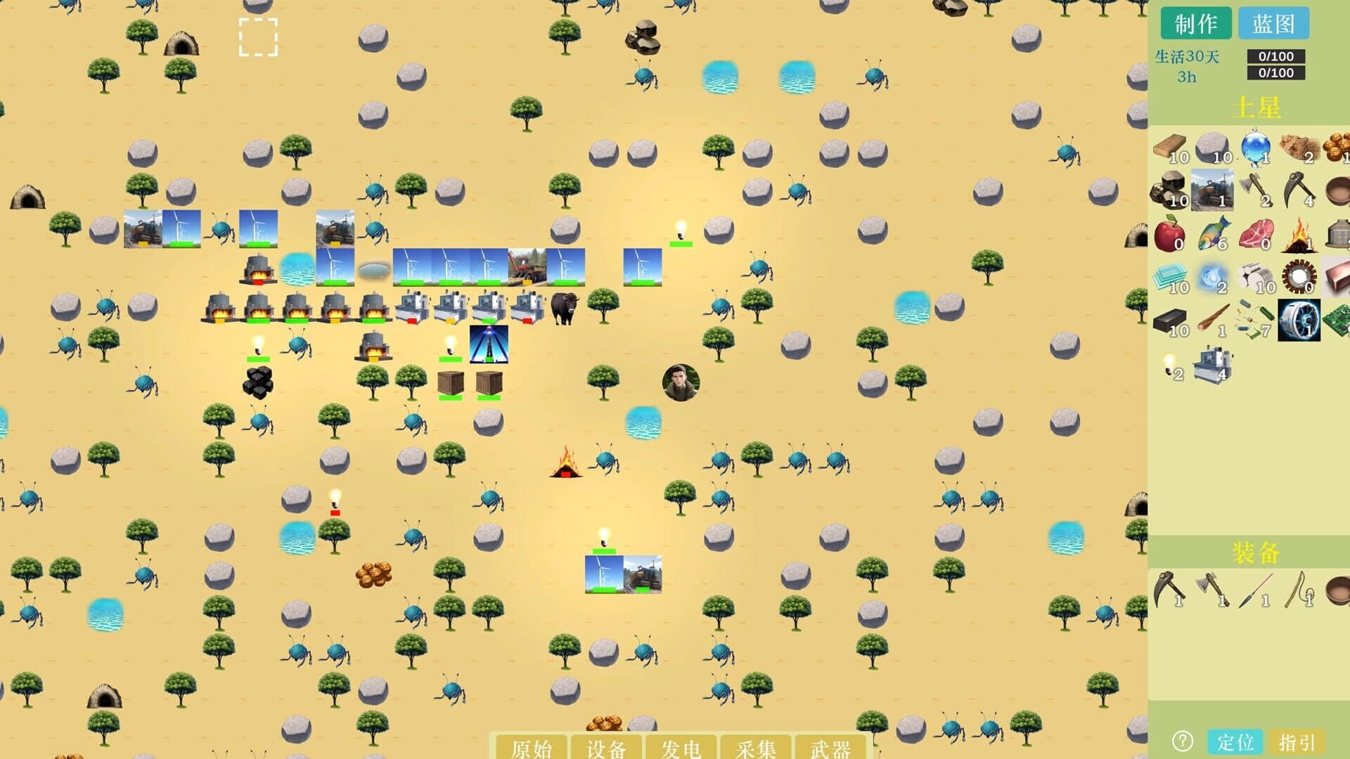 Alien Planet Survival screenshot 3