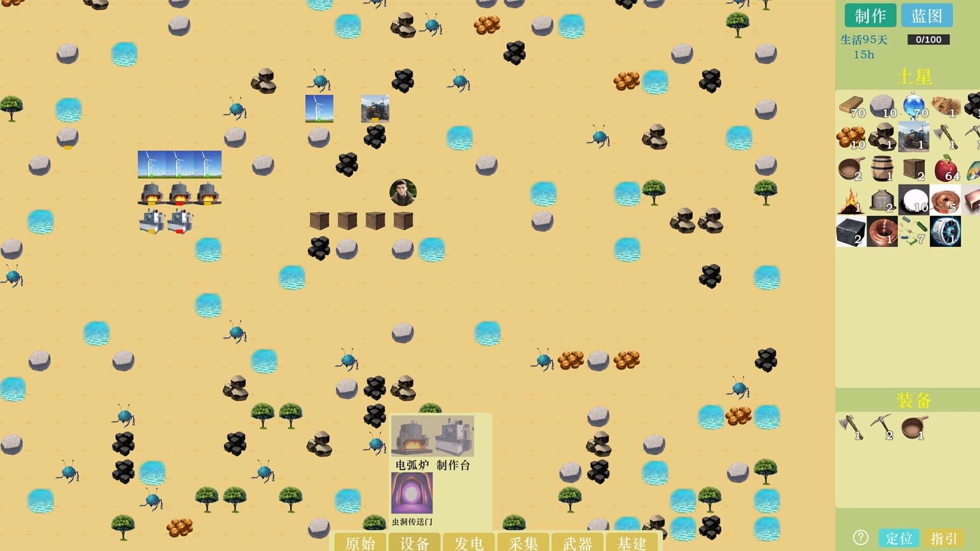 Alien Planet Survival screenshot 1