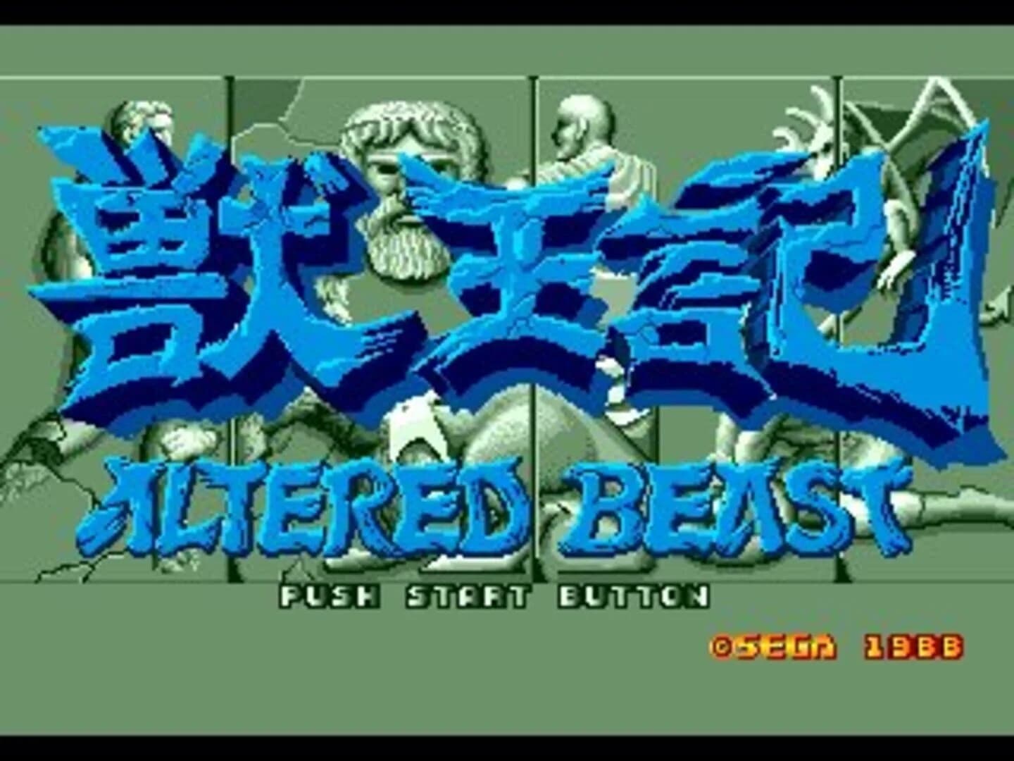 Altered Beast screenshot 1