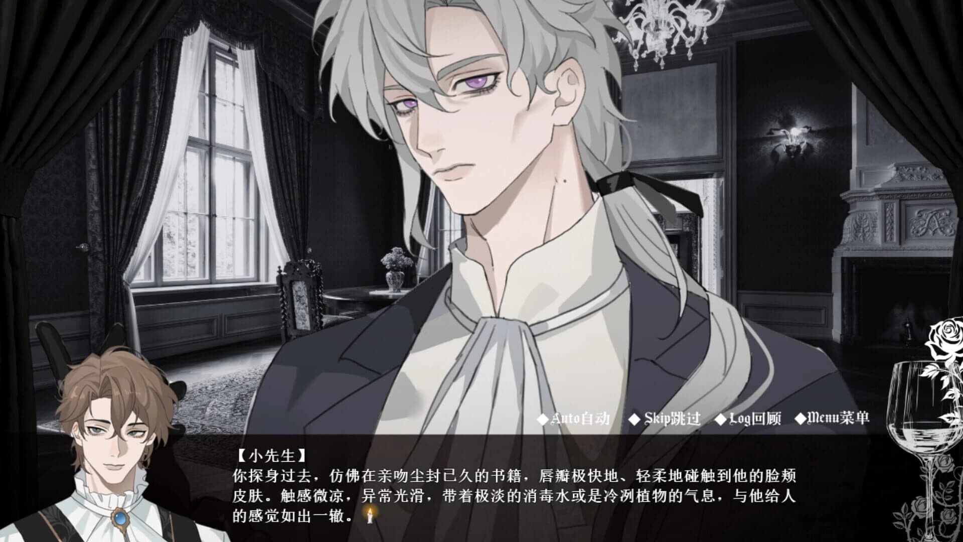 Alty's Dinner screenshot 2