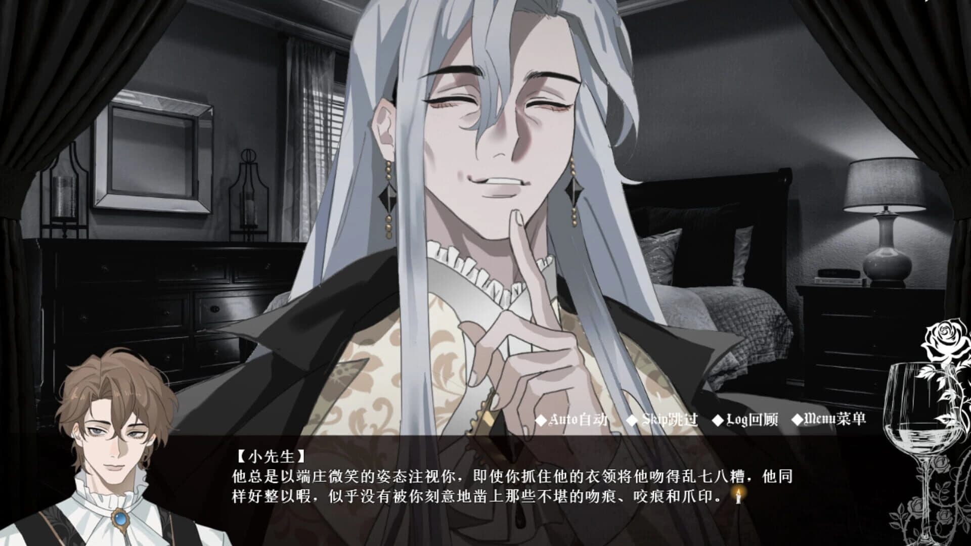 Alty's Dinner screenshot 3