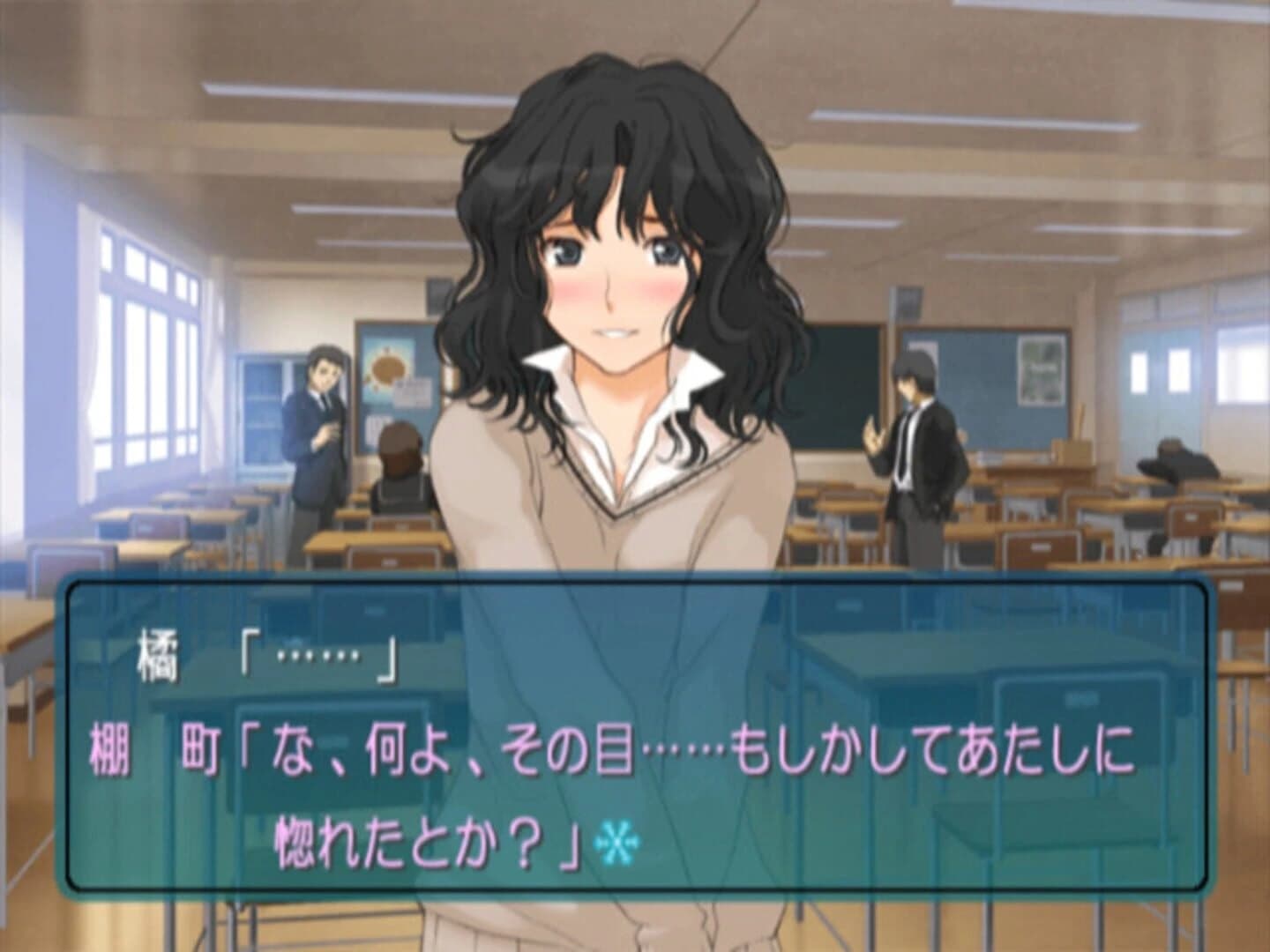 Amagami screenshot 2