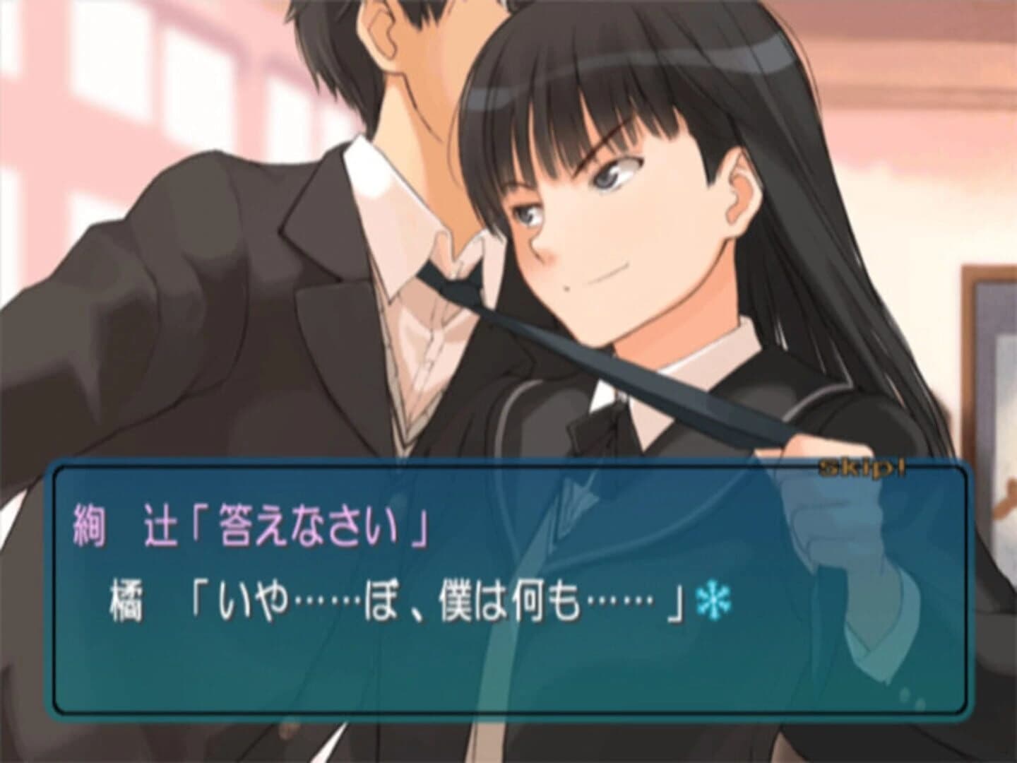 Amagami screenshot 3