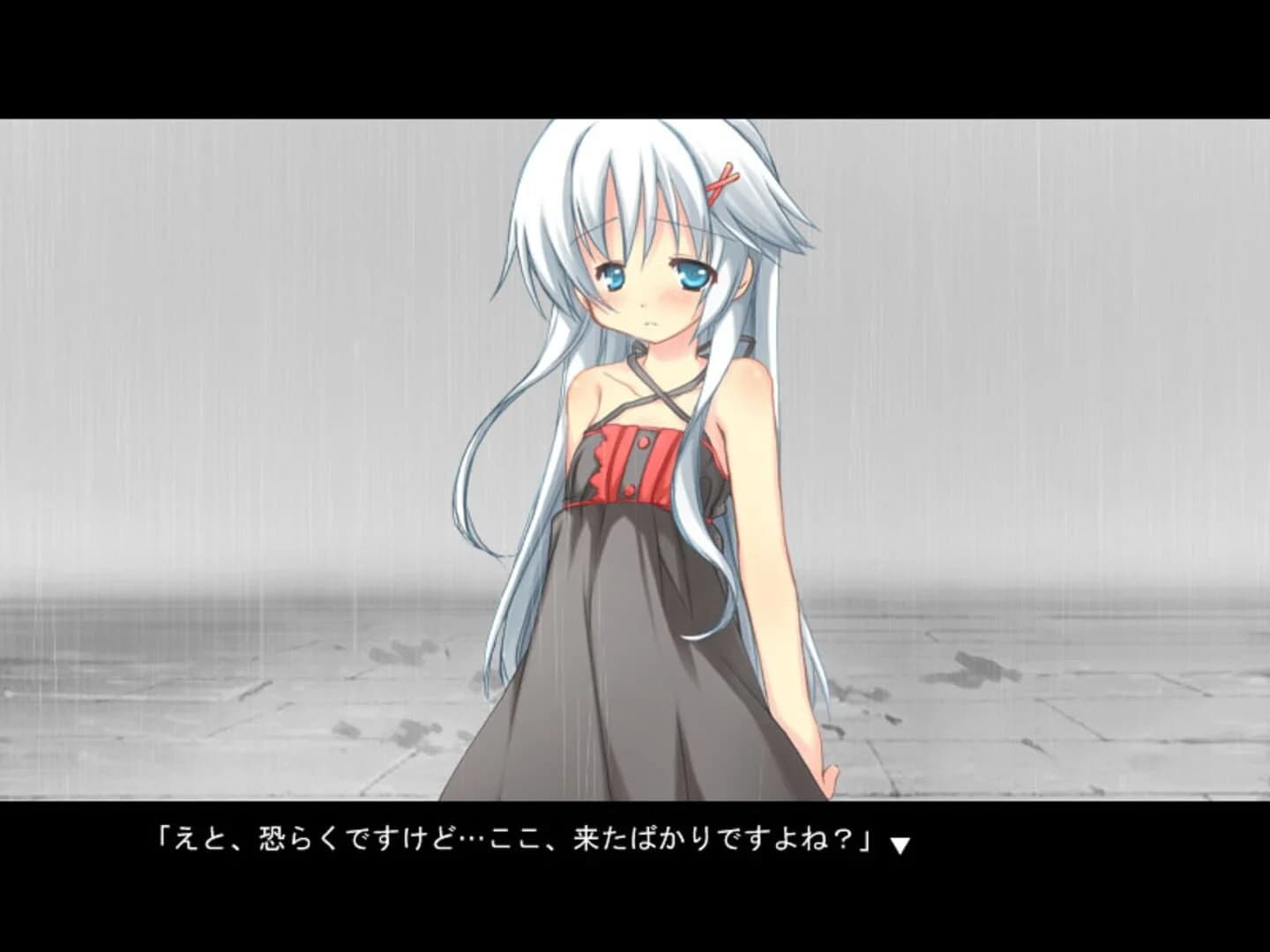 Ame no Marginal -Rain Marginal- screenshot 2