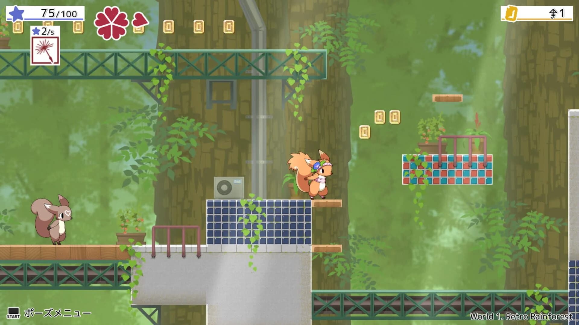 Ameagari no Hanaby screenshot 5