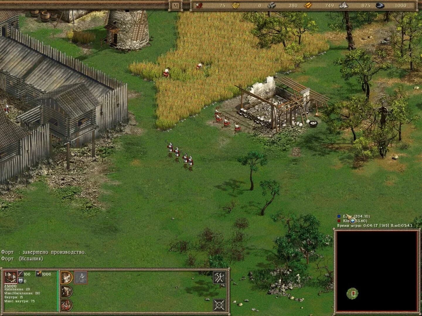 American Conquest screenshot 2