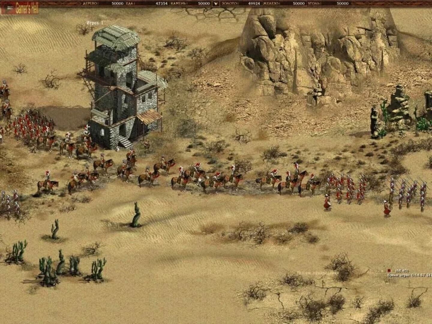 American Conquest screenshot 5