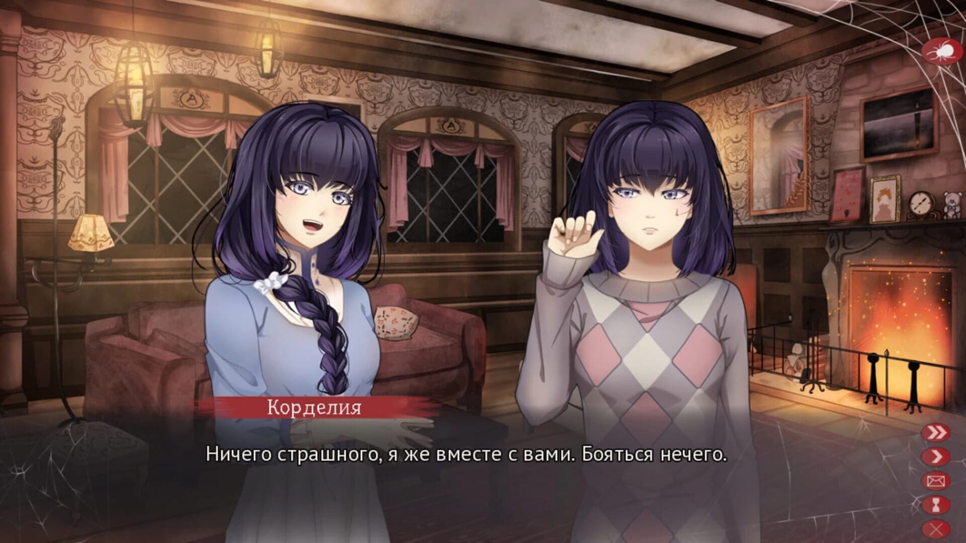 Amnea 28: Dve Vechnosti screenshot 2