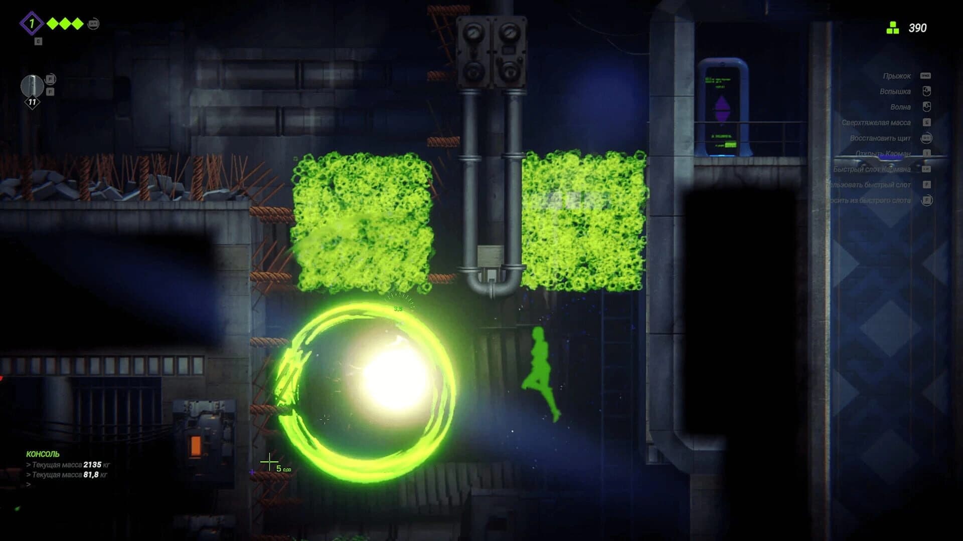 Among the Waves screenshot 3