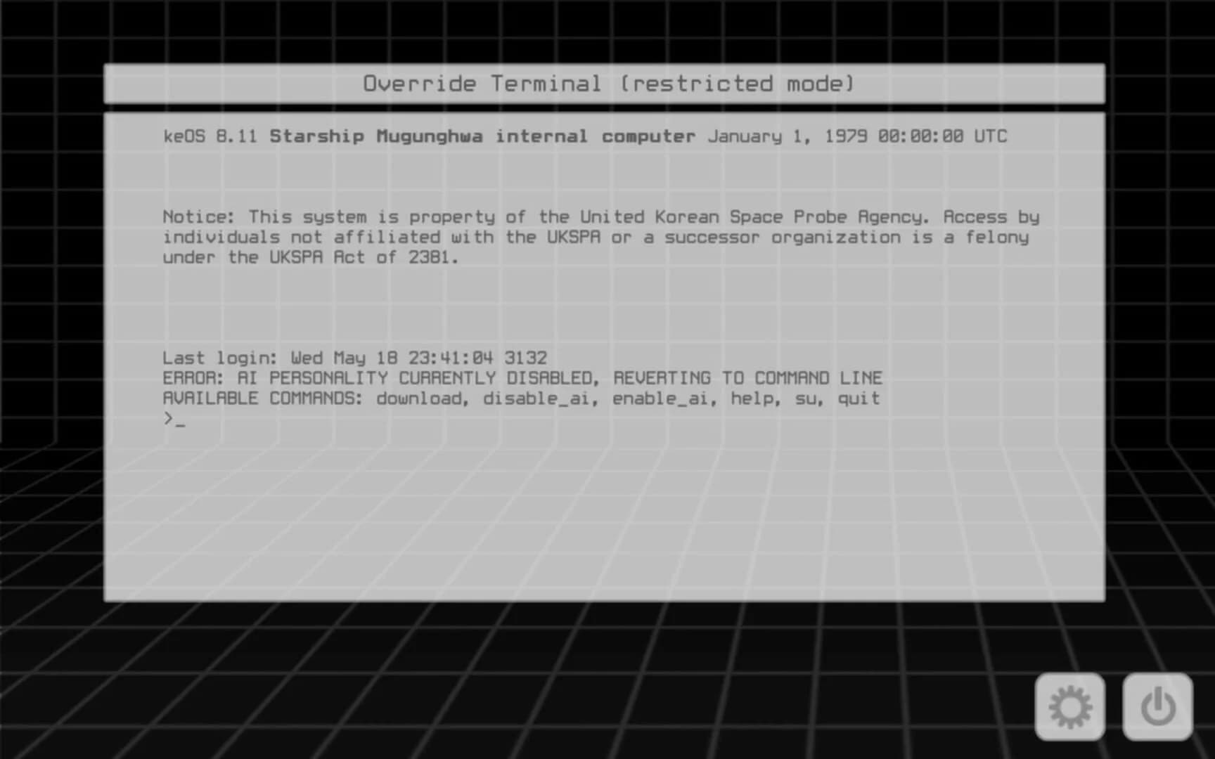 Analogue: A Hate Story screenshot 3